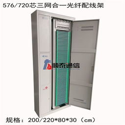 慈溪市順泰通信設備廠 專注品質，連接未來